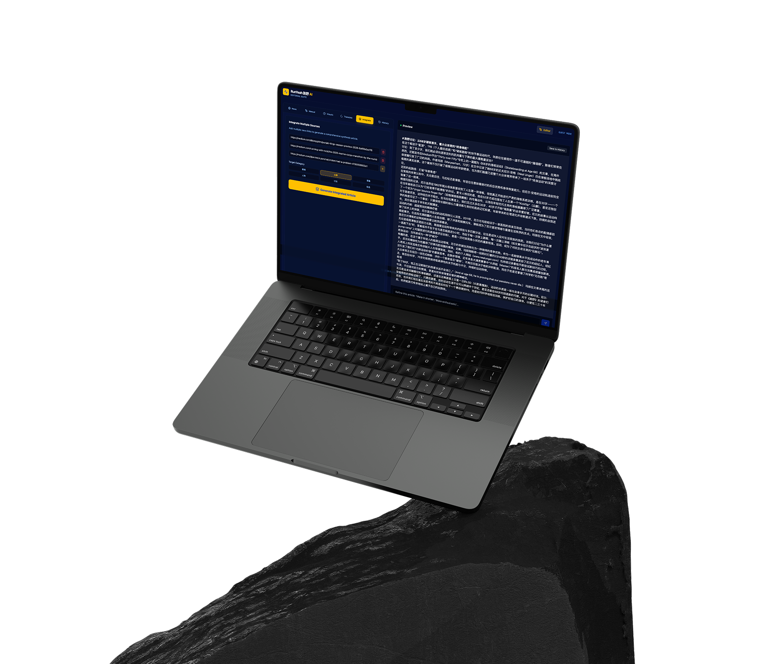 RunYeah AI project overview laptop mockup